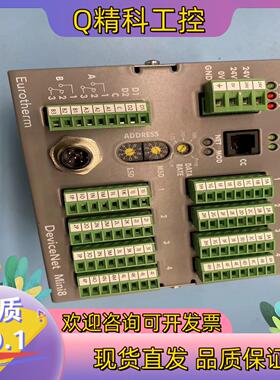 欧陆 DeviceNet Mini8/16LP控制器 具体配