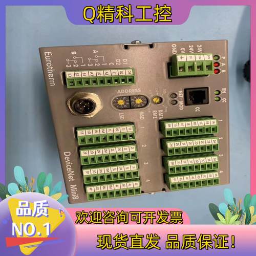 欧陆 DeviceNet Mini8/16LP控制器 具体配