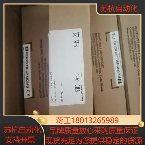 倍加福NBB15-U1-Z2 现货原装正品好