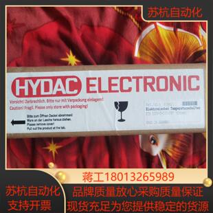 000 賀德克ETS3228 100 ETS3228