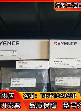 HR-100B  HR-UC1  HR-1C3RC  OP-