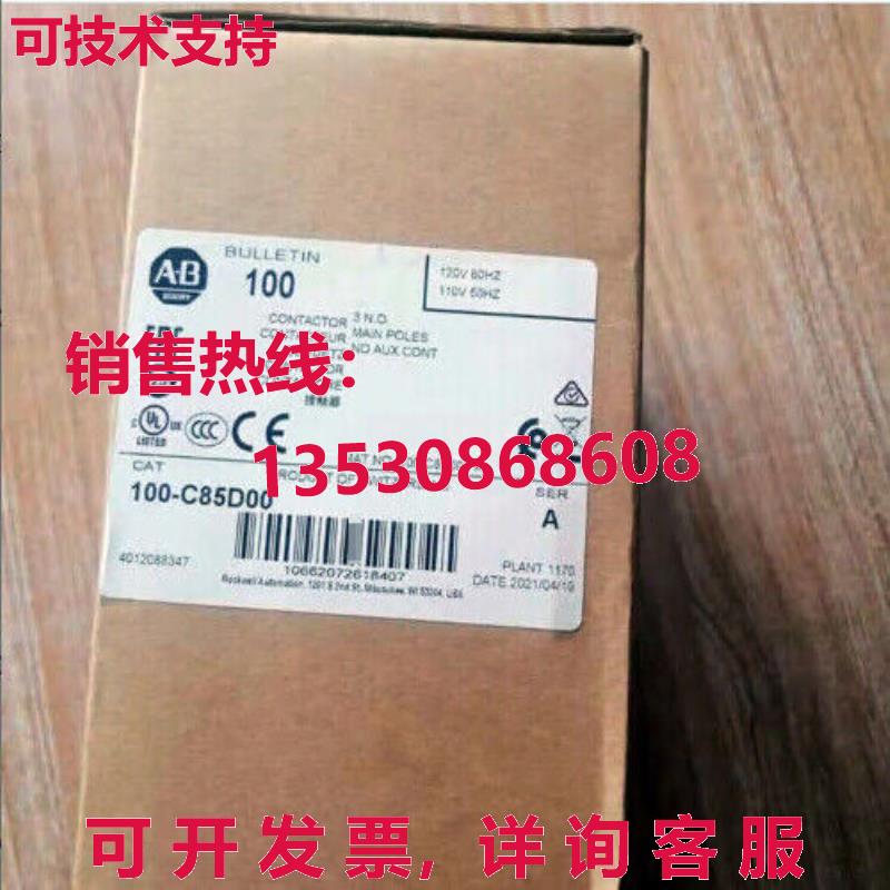 原装供应100-C85D00 AB IEC 85 A 接触器 100C85D00 GQ