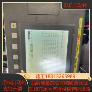 mate B510发那科0I tc系统 0311 A02B