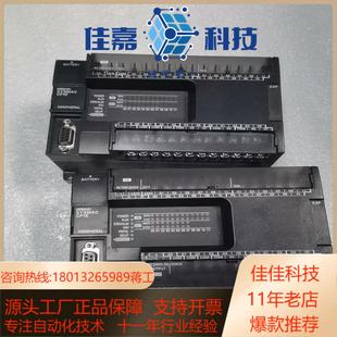 N40SDR 功能测试 CP1E PLC