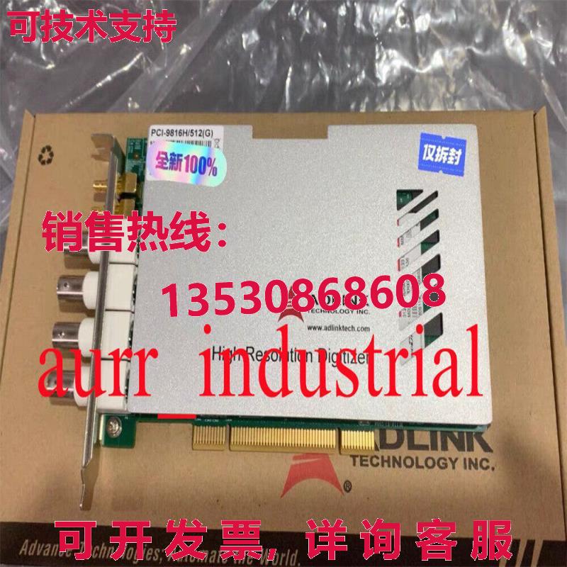 原装供应PCI-9816H /512 4-channel 16 bit 10 MS/s PCI digitize