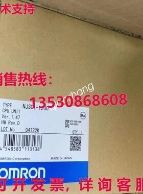 原装供应NJ301-1200 控制器 NJ 系列 CPU 单元