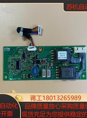 TDK 高压条 CXA-0373 PCU-P158B