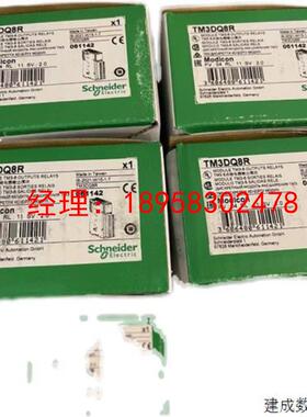 议价施耐德新款模块TM3AI2H/AI8/AQ2/TI4/DI16/DI8/DM24/DM8R/DQ8