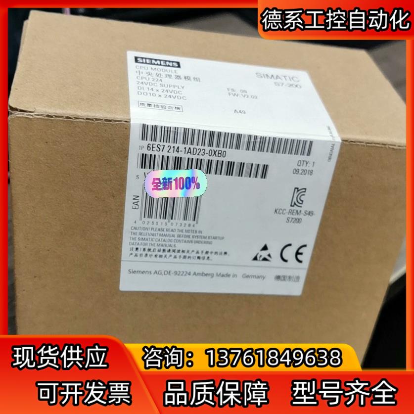 214-1AD23-0XB0全新原装正品，实物照片，有需要的