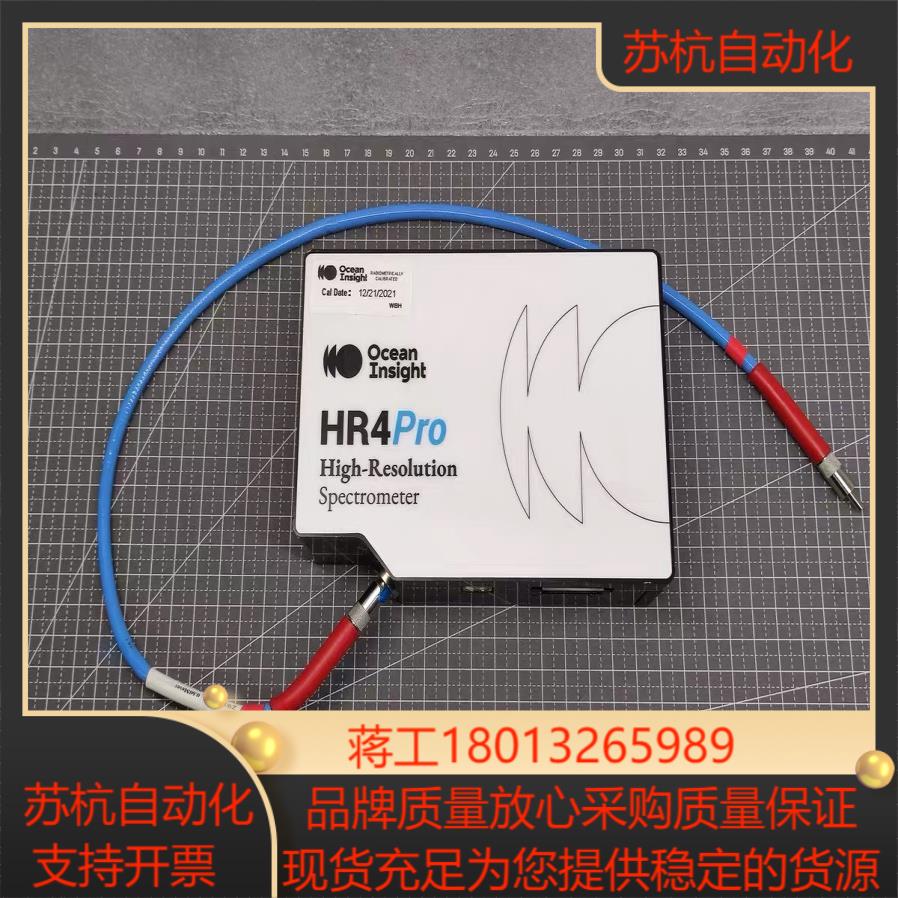 Ocean Insight海洋光学 HR4Pro 高分辨率光