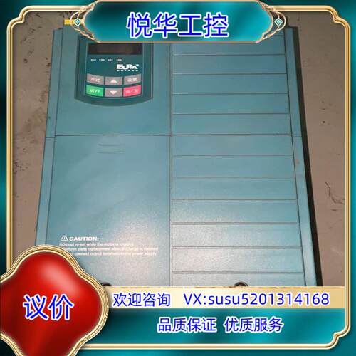 欧瑞E1000变频器   380V 11KW 成色实议价