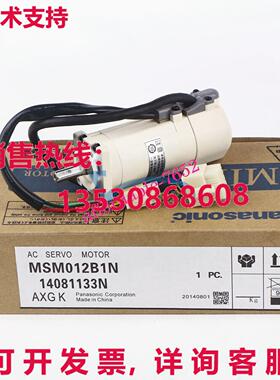 原装供应MSM012B1N交流伺服电机