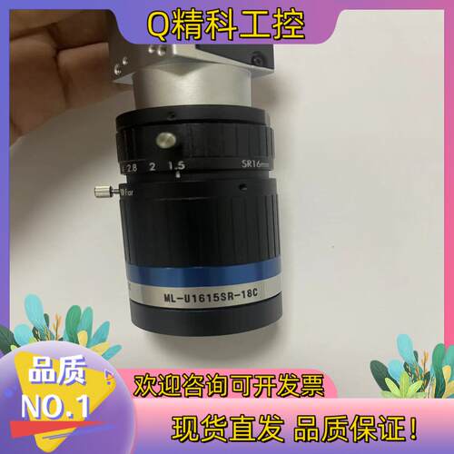 现货茉莉特工业镜头ML-U1615SR-18C成色冲新