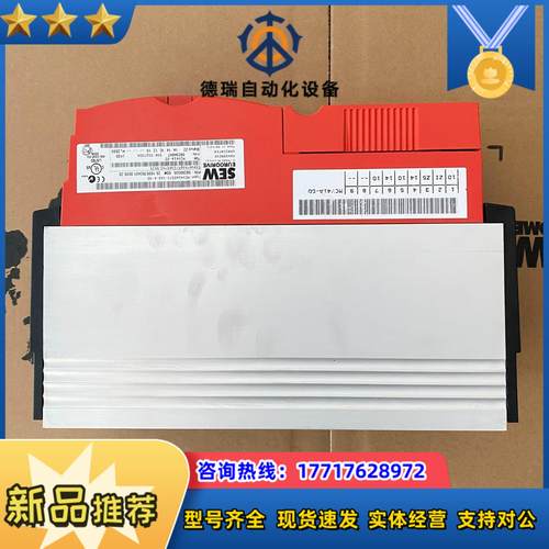 德国SEW变频器MCV 41A0075-5A3-4-00议价