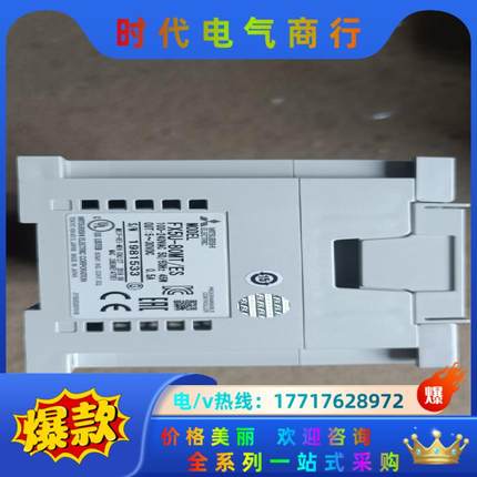三菱PLC FX5U-80MT/ES,功能好，成色新，系