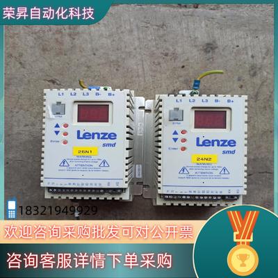 现货伦茨0.37KW变频器ESMD371L4TXA多台