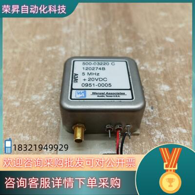 Wenzel Associates 500-03220