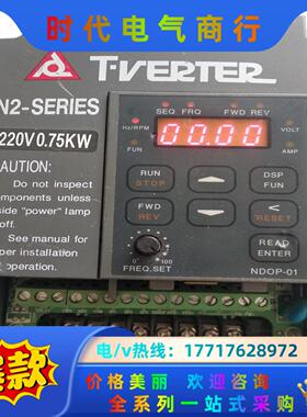 台安N2-SERIES变频器N2-201-H  075KW议价