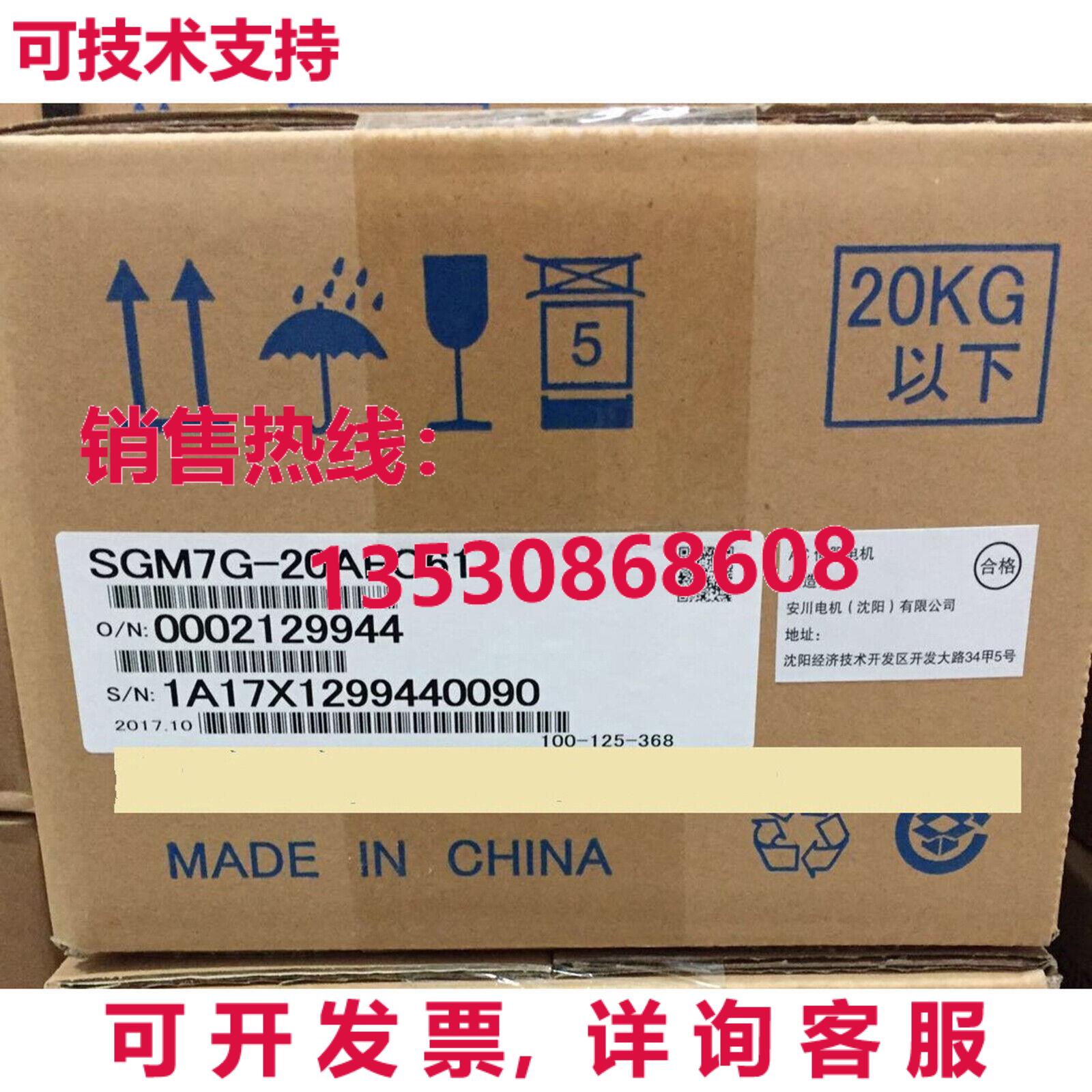 供应原装安川 SGM7G-20AFC61 伺服电机  SGM7G20AFC61
