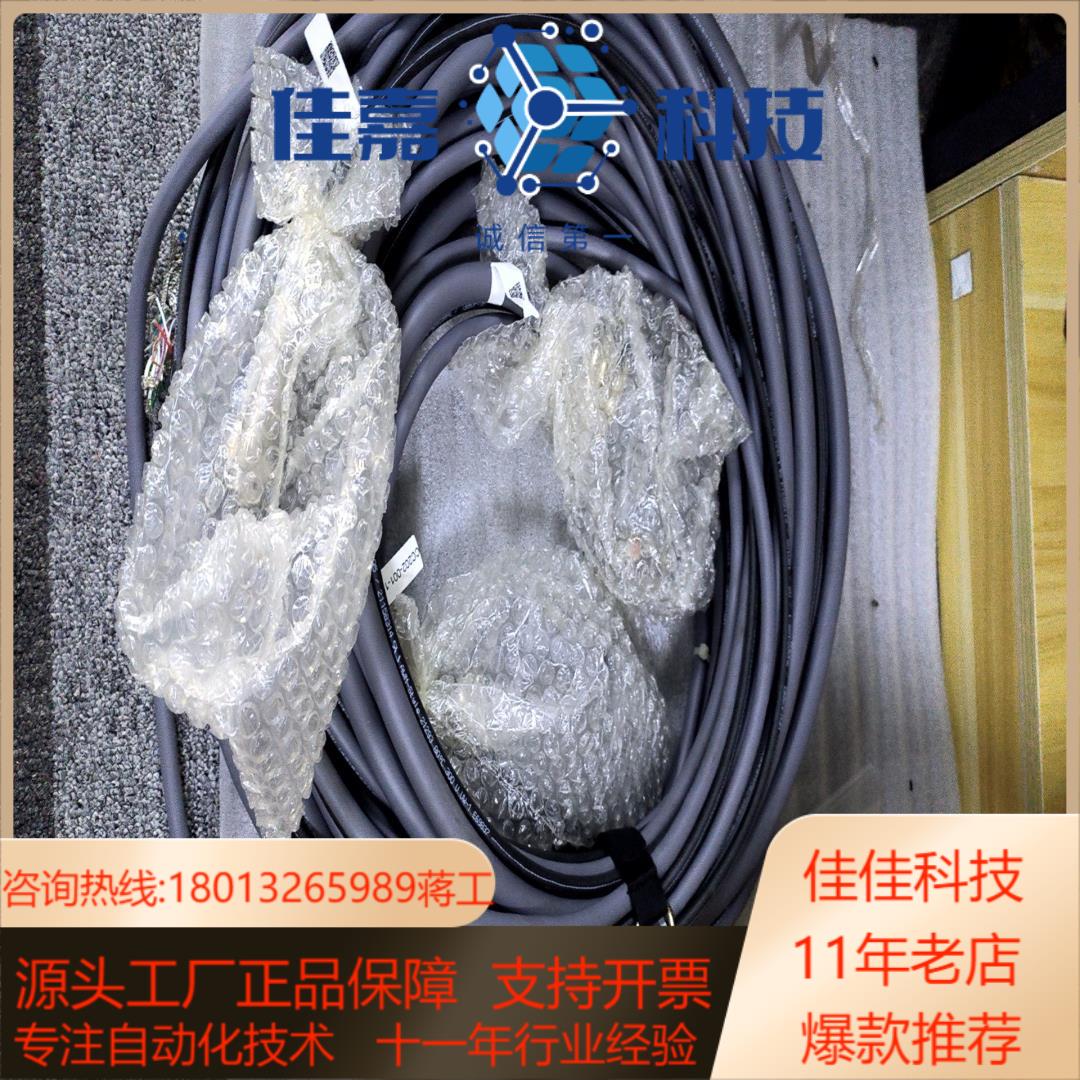 机器人配件CC202-001-150-2线缆全新实