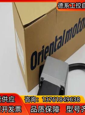 东方马达ARM66AC-H100 ARM46AC-H50-