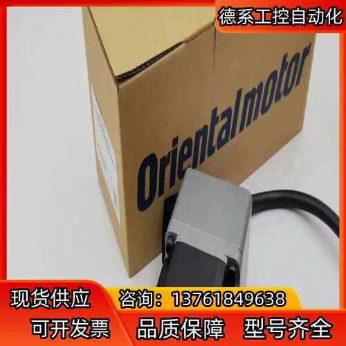 东方马达ARM66AC-H100 ARM46AC-H50-