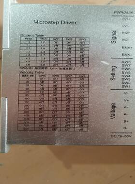 {莱茵电子商行}Microstep Driver 驱动XY2456实物拍摄
