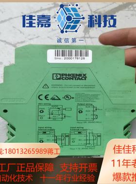 SV  2736505AB/2741668菲尼克斯DIO控制