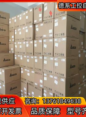 全新正品，原装DVP04DA-E2