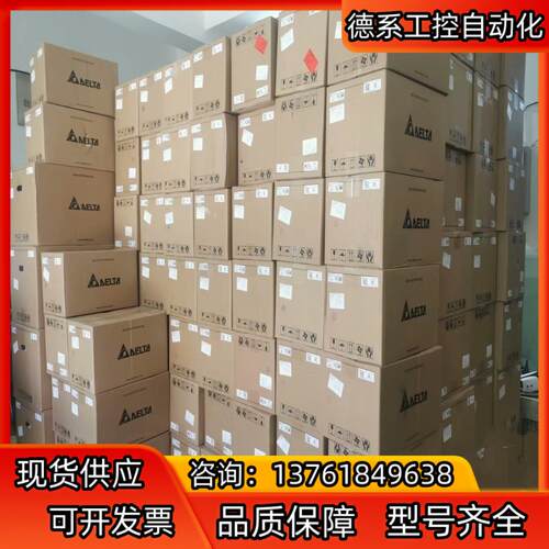 全新正品，原装DVP04DA-E2