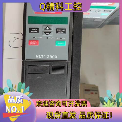 现货VLT2922PT4B20STR丹佛斯2900变频器功率2.