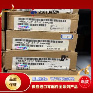 321 6ES7321 6ES7 1BH02 1B议价 0AA0
