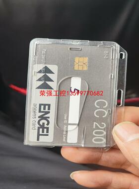 【荣强工控】恩格尔ENGEL恩格尔权限五级卡,适用CC200