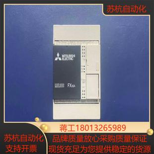 10MT 三菱 FX3SA