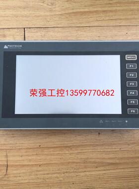 【荣强工控】成色漂亮海泰克触摸屏 PWS6800C-P 包好