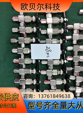 PERK阀门 54010118 3000PSIG