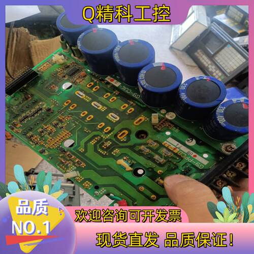 现货富士G9变频器电源模块板子CVM25CC160 6MBI25