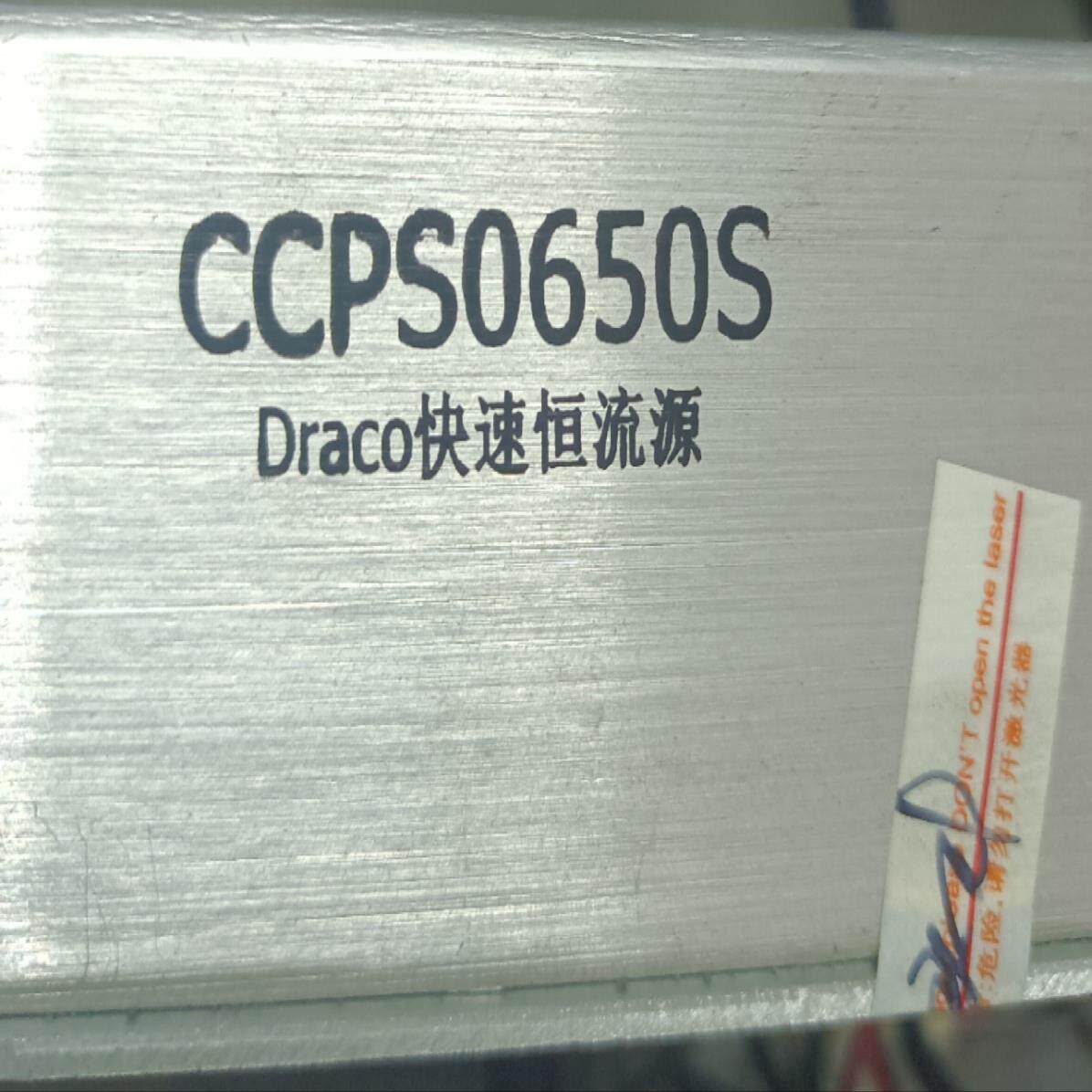 大族DRACO快速恒流源 型号CCPS0650S