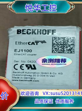 原装倍福EJ1100 全新原装议价议价