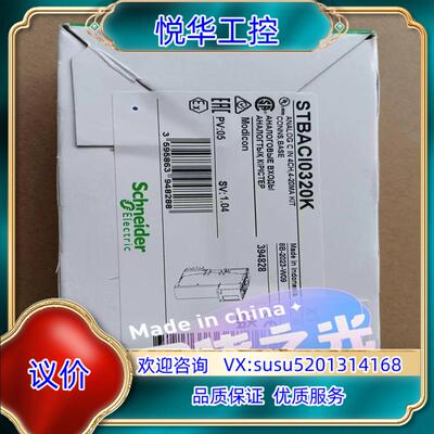 STBACI0320K STBACI0320K现货 ，余议价