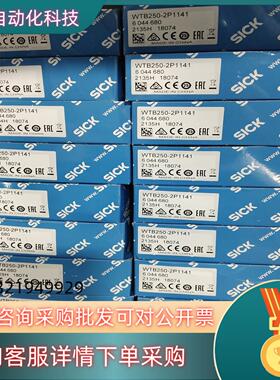现货6044680  WTB250-2P1141 WLL170-