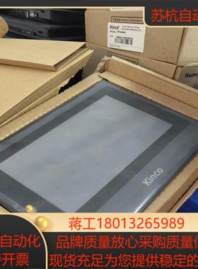 步科7寸触摸屏MT4434Hi带装