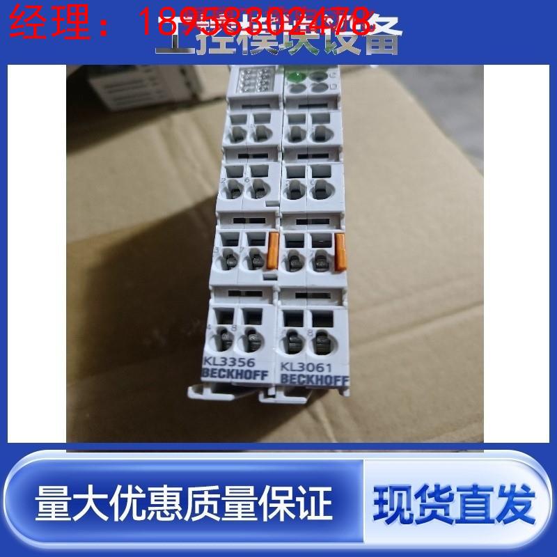 议价PLC，倍福模块，KL3064，KL3356