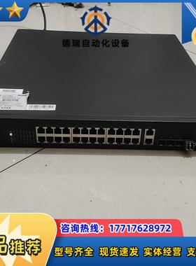 DLink友讯DHS-3226MP-AC/以太网交换机/企业