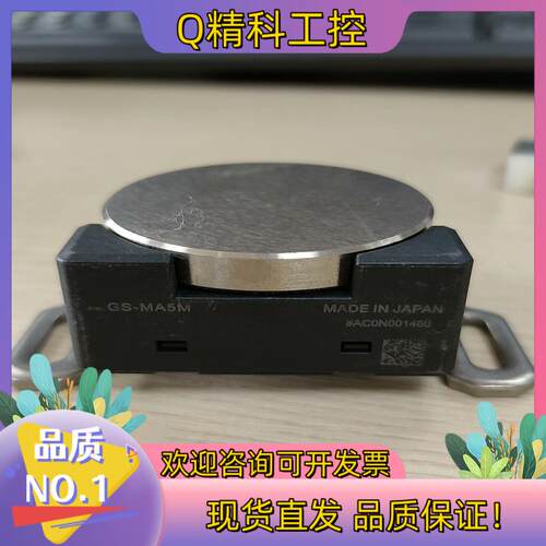 现货基恩士安全门锁GS-MA5M