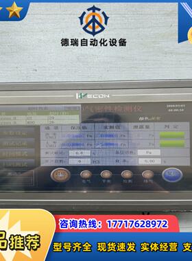 维控10寸触摸屏 PI3102H议价