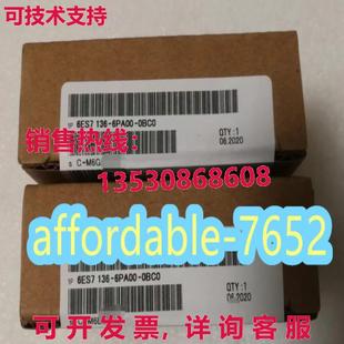 PPM 供应6ES7136 6PA00 0BC0 原装 POWERM.