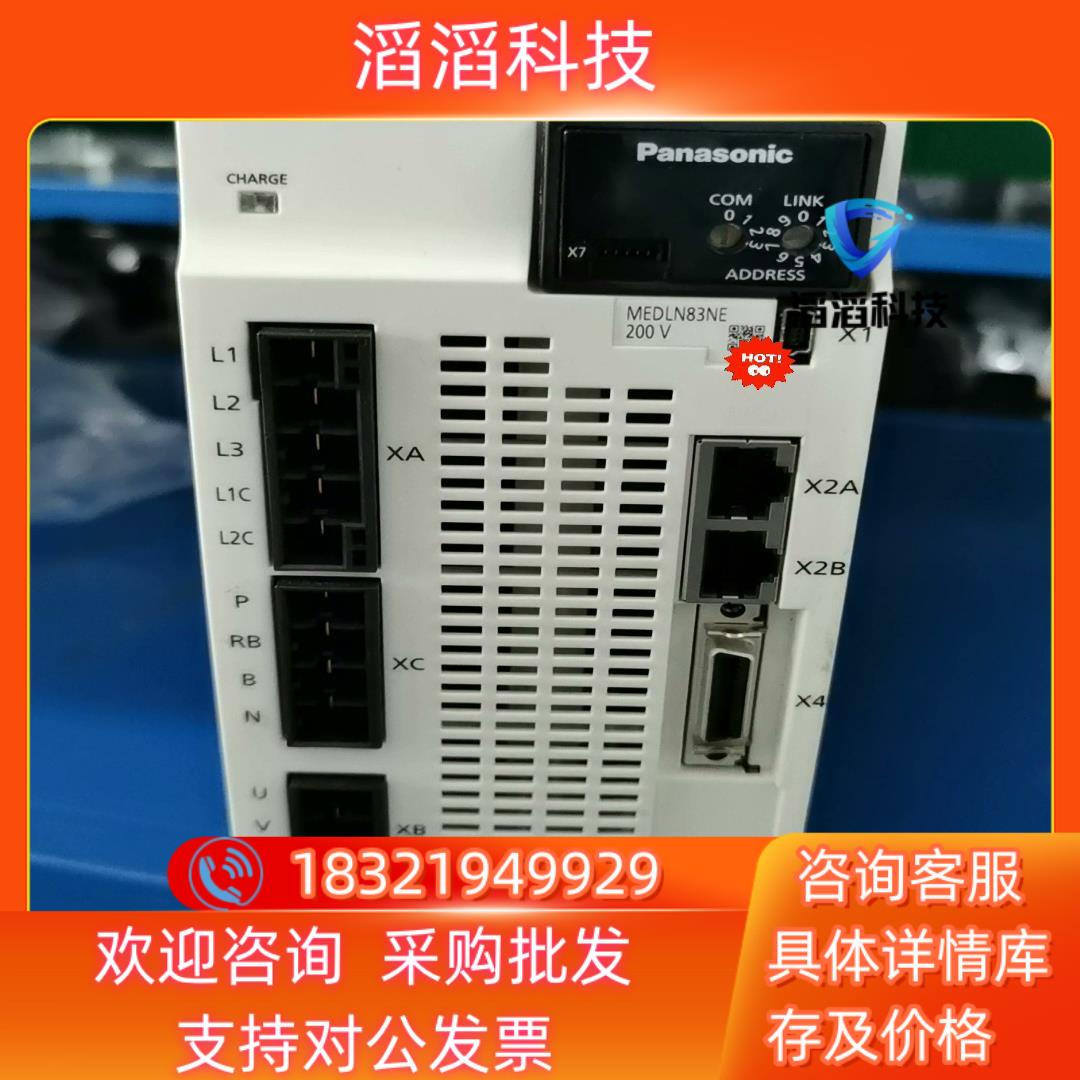 现货A6 25kw驱动器MEDLN83NE九成新RTEX