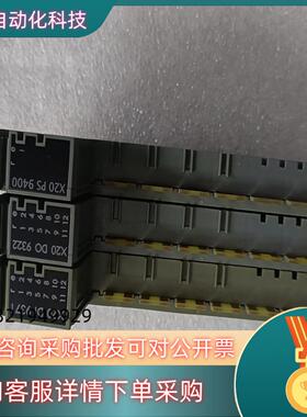 现货贝加莱模块 X20 PS  9400