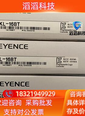 KL-16BTKL-16BX远程I/O输入输出单全新